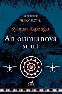 Anloumianova smrt