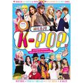 Miluju k-pop