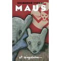 Maus - Souborné vydání
