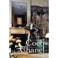 Coco Chanel