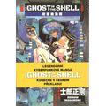Ghost in the Shell