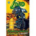 Lobo - Incident na pánských záchodcích  a další příběhy