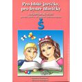 Logopedický sešit - Š