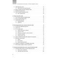 Psychoterapeutická práce s původci domácího násilí - galerie #2