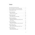 Příběh československé psychologie III. - galerie #1