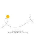 Hraj si! - galerie #1