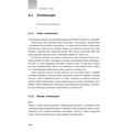 Zooterapie v kostce - galerie #11