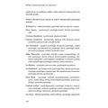 Příběh československé psychologie I. - galerie #25