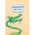 Drakobijce moje cesta