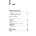 Lék na syndrom podvodníka - galerie #1