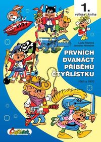 Prvních dvanáct příběhů Čtyřlístku 1969 - 1970 (1. velká kniha)